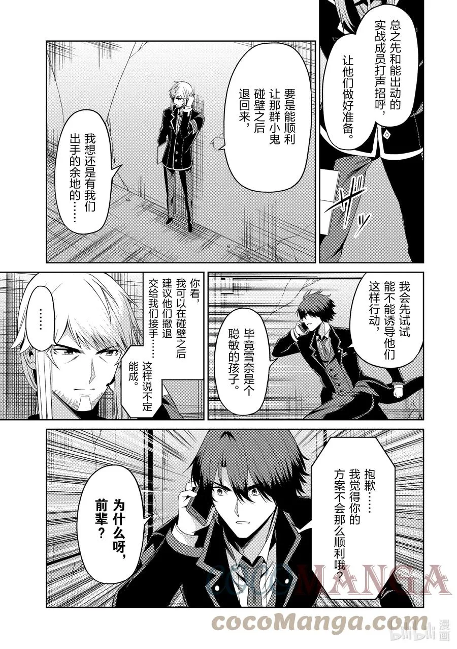 20 20 第11页