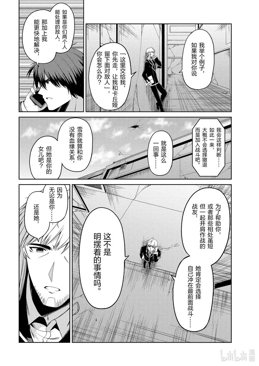 20 20 第12页