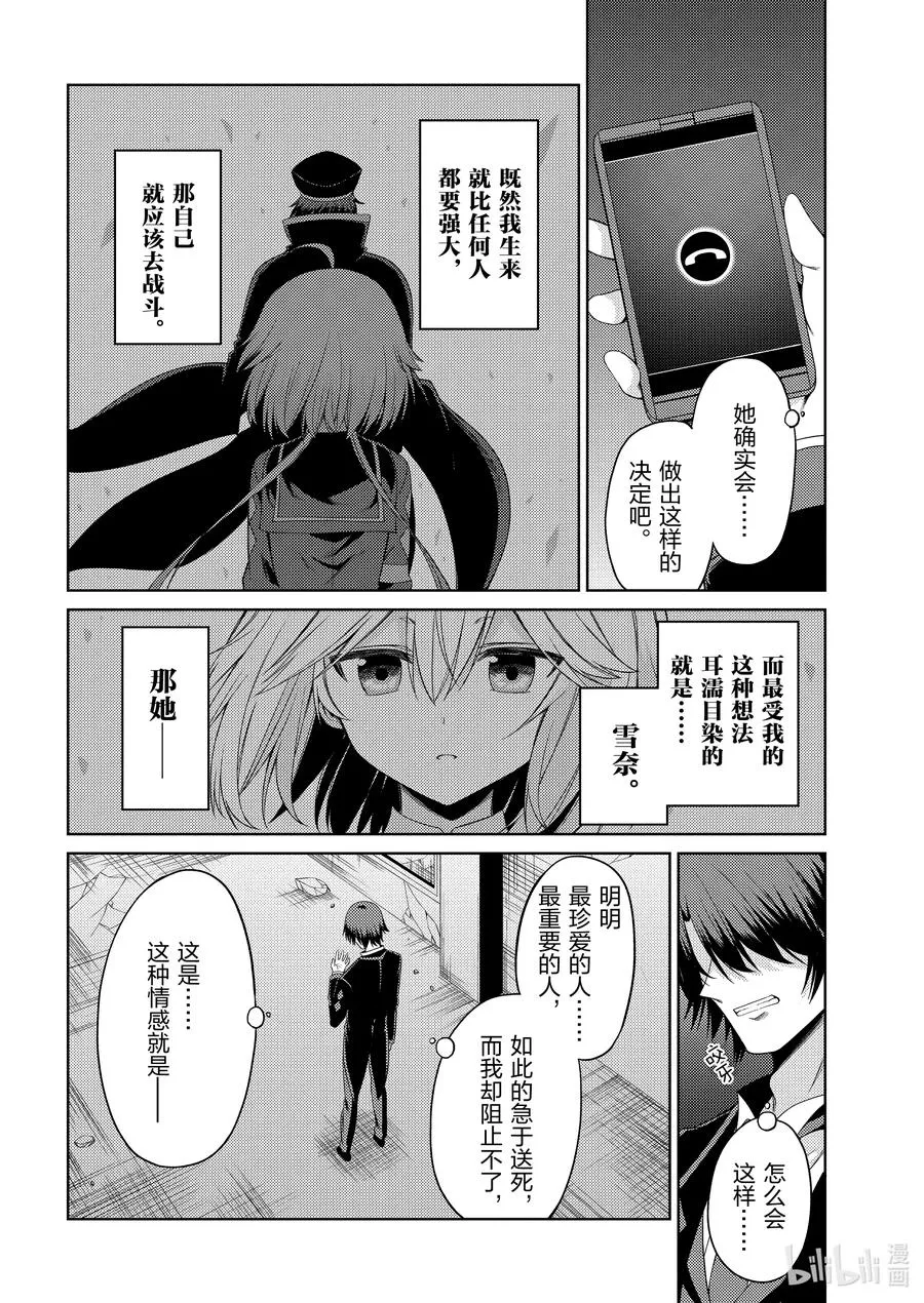 20 20 第14页