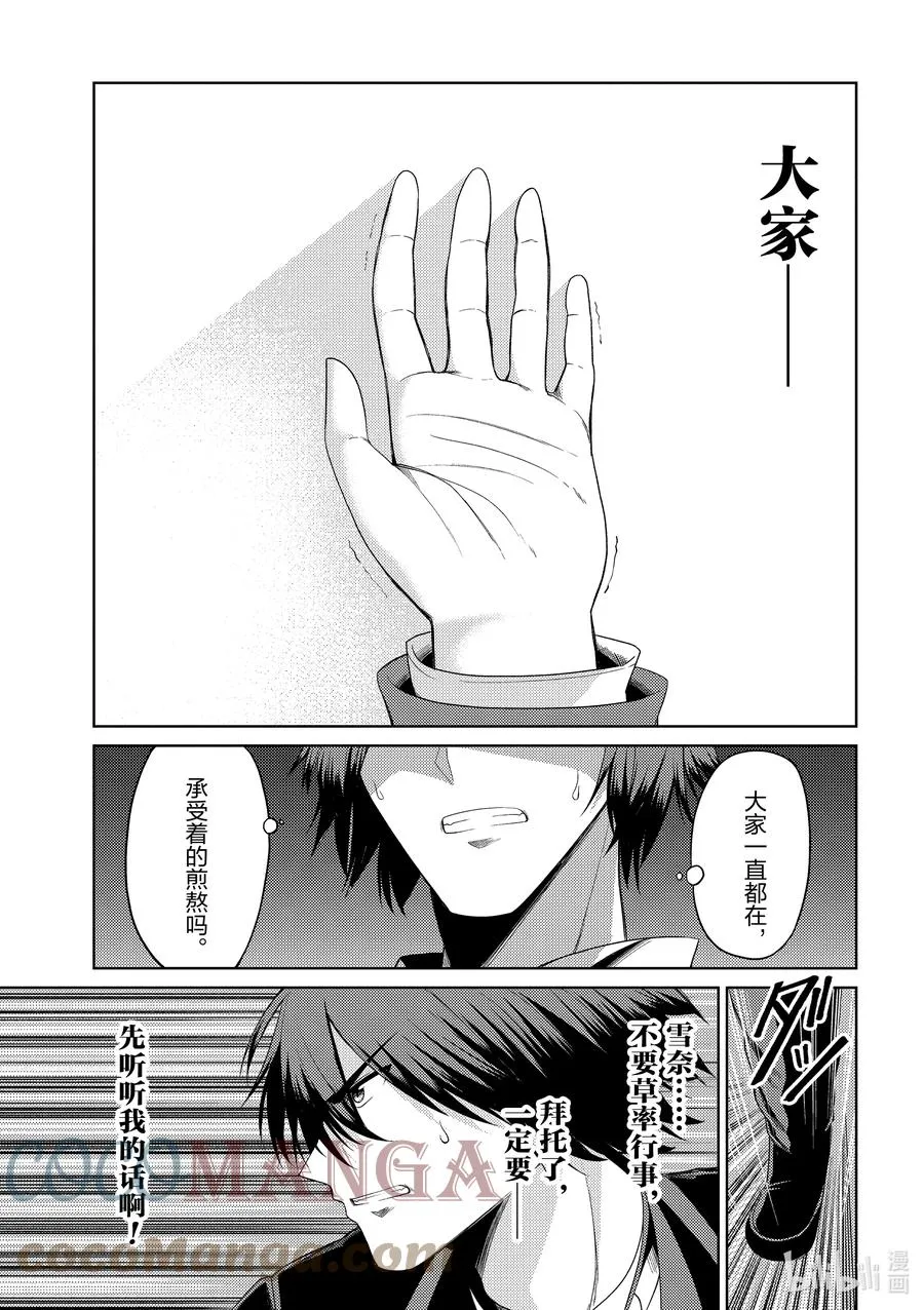 20 20 第15页