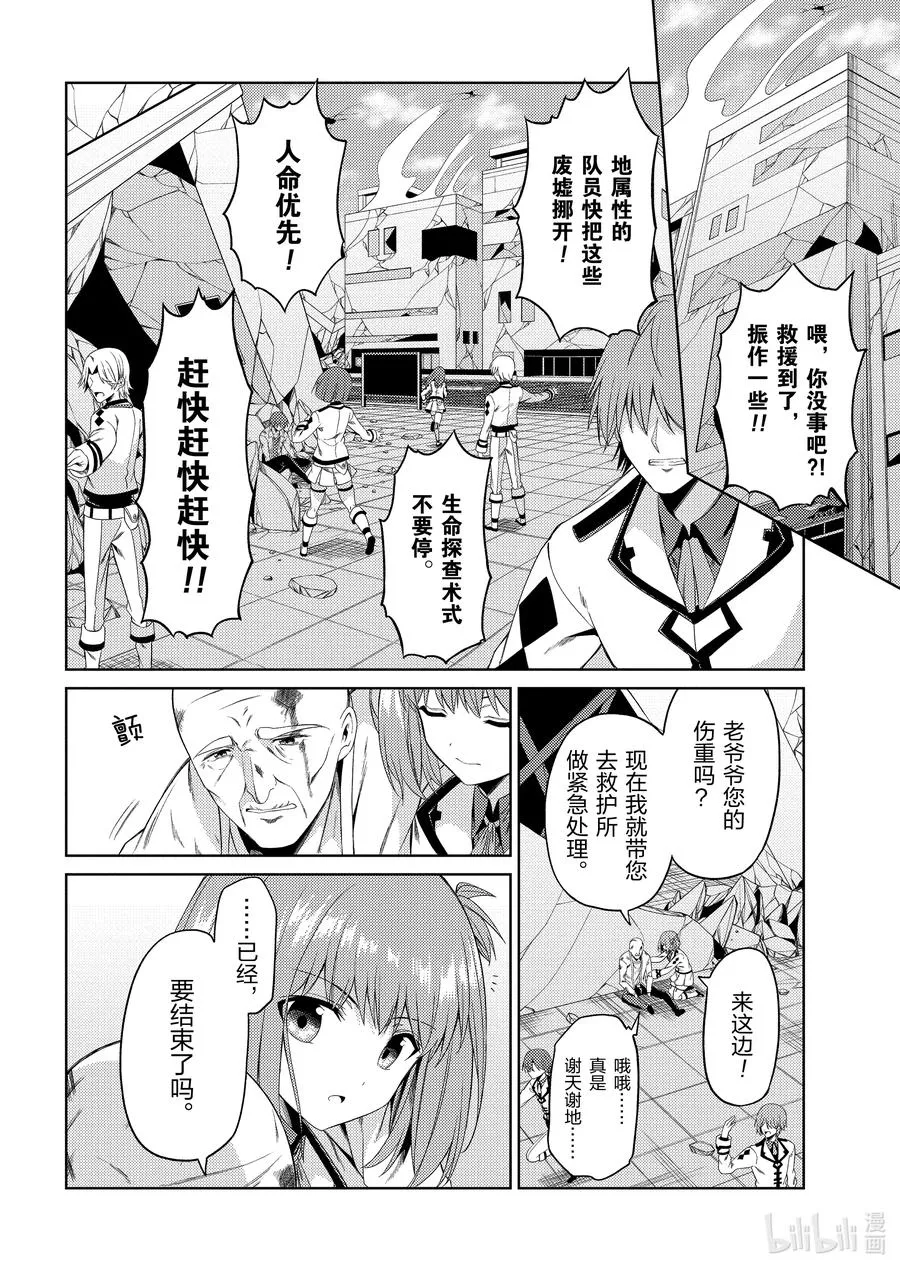 20 20 第16页
