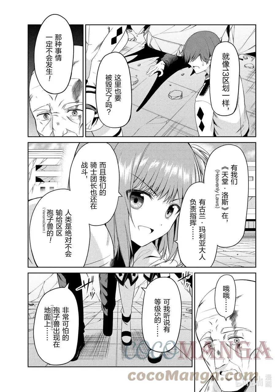 20 20 第17页