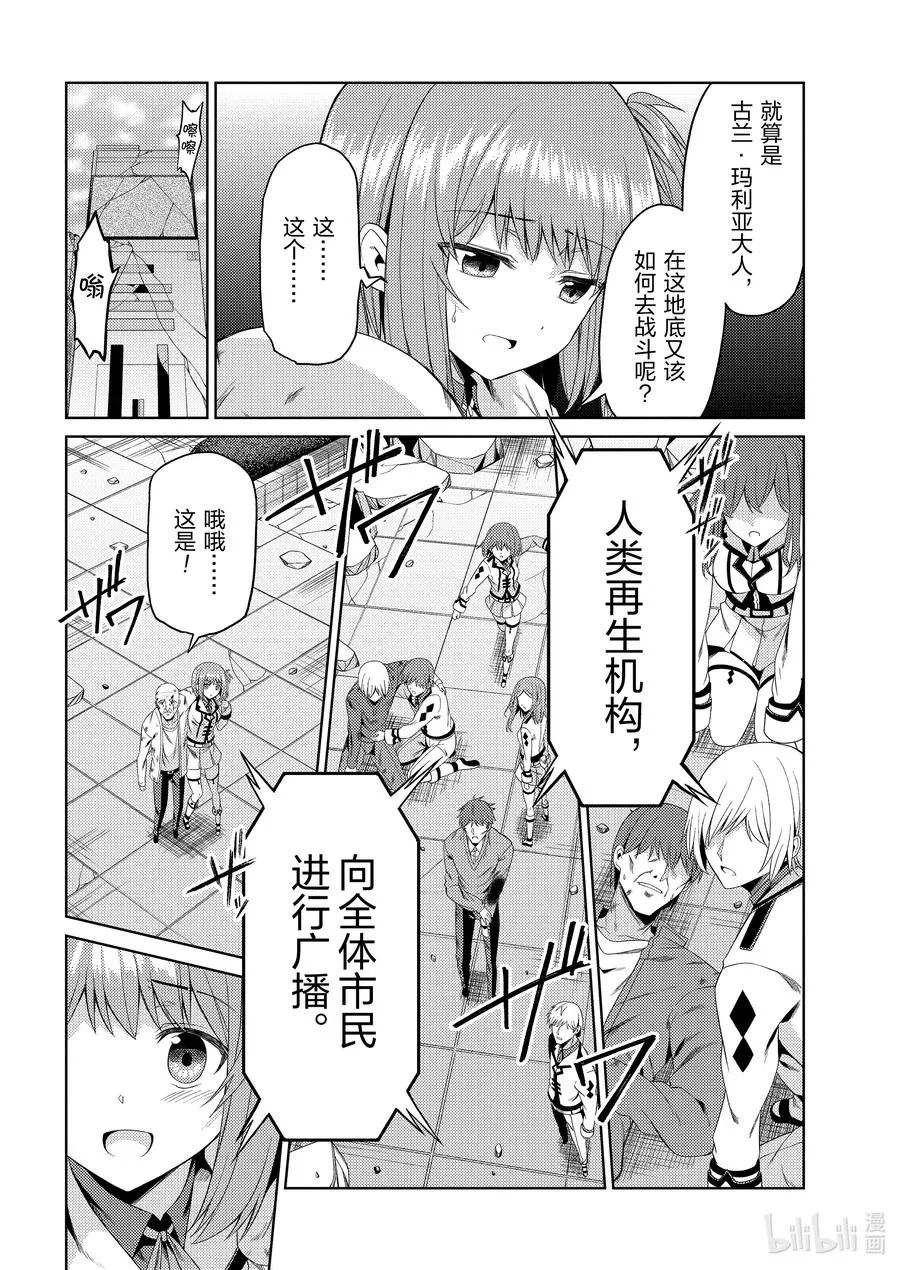 20 20 第18页