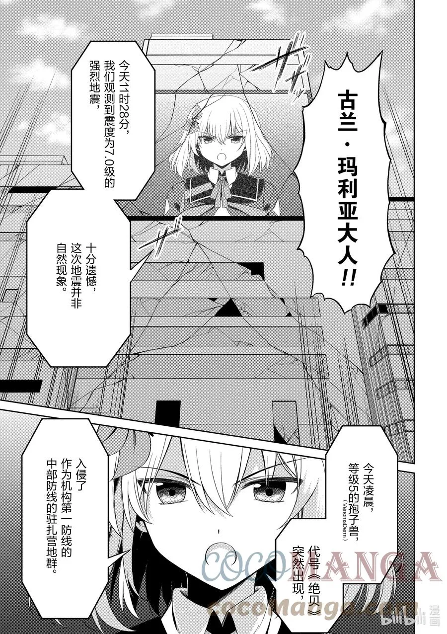 20 20 第19页