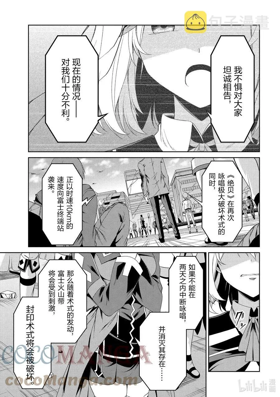 20 20 第21页