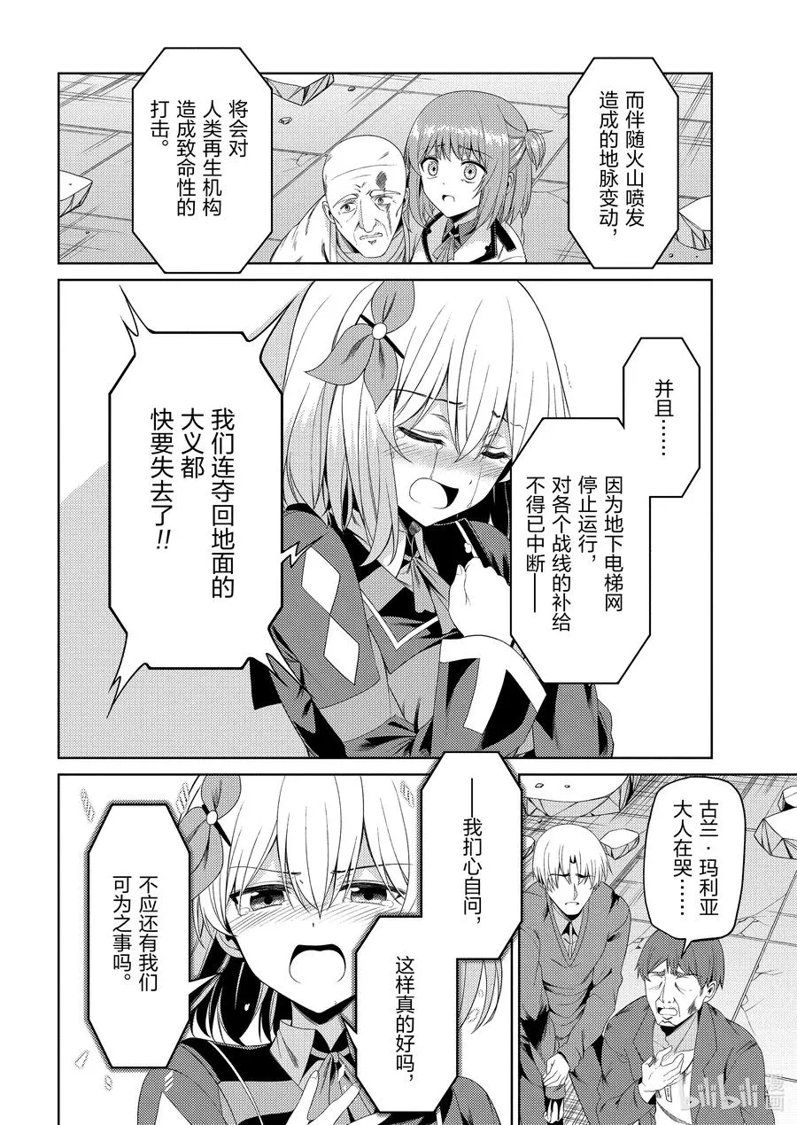 20 20 第22页