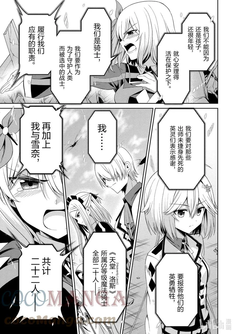 20 20 第23页
