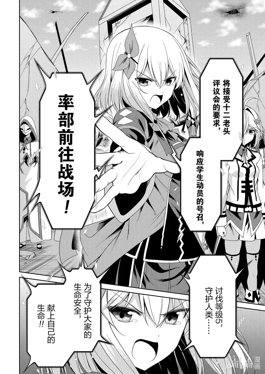 20 20 第24页
