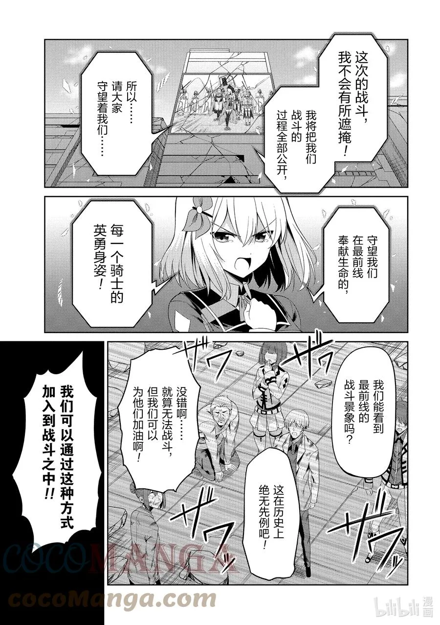 20 20 第25页