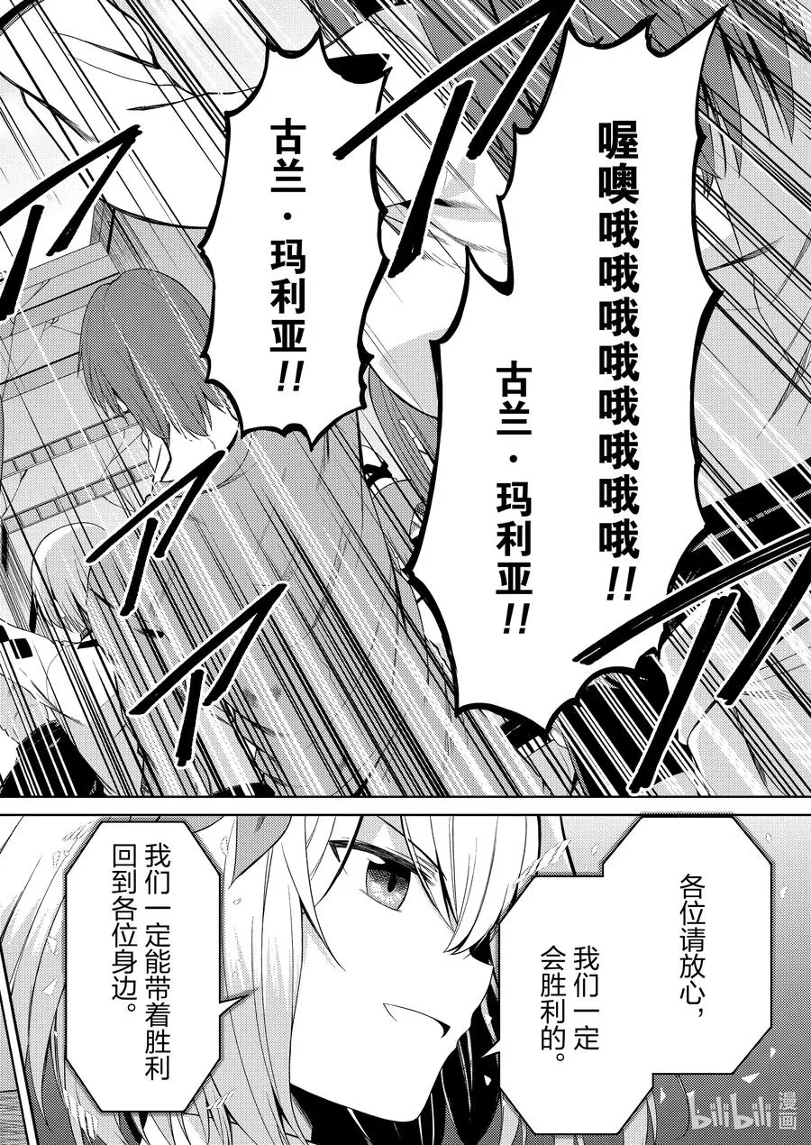 20 20 第26页