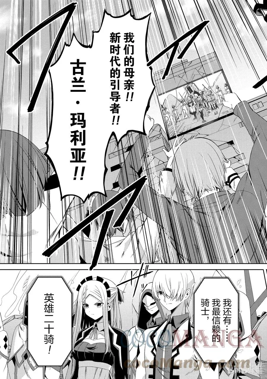 20 20 第27页
