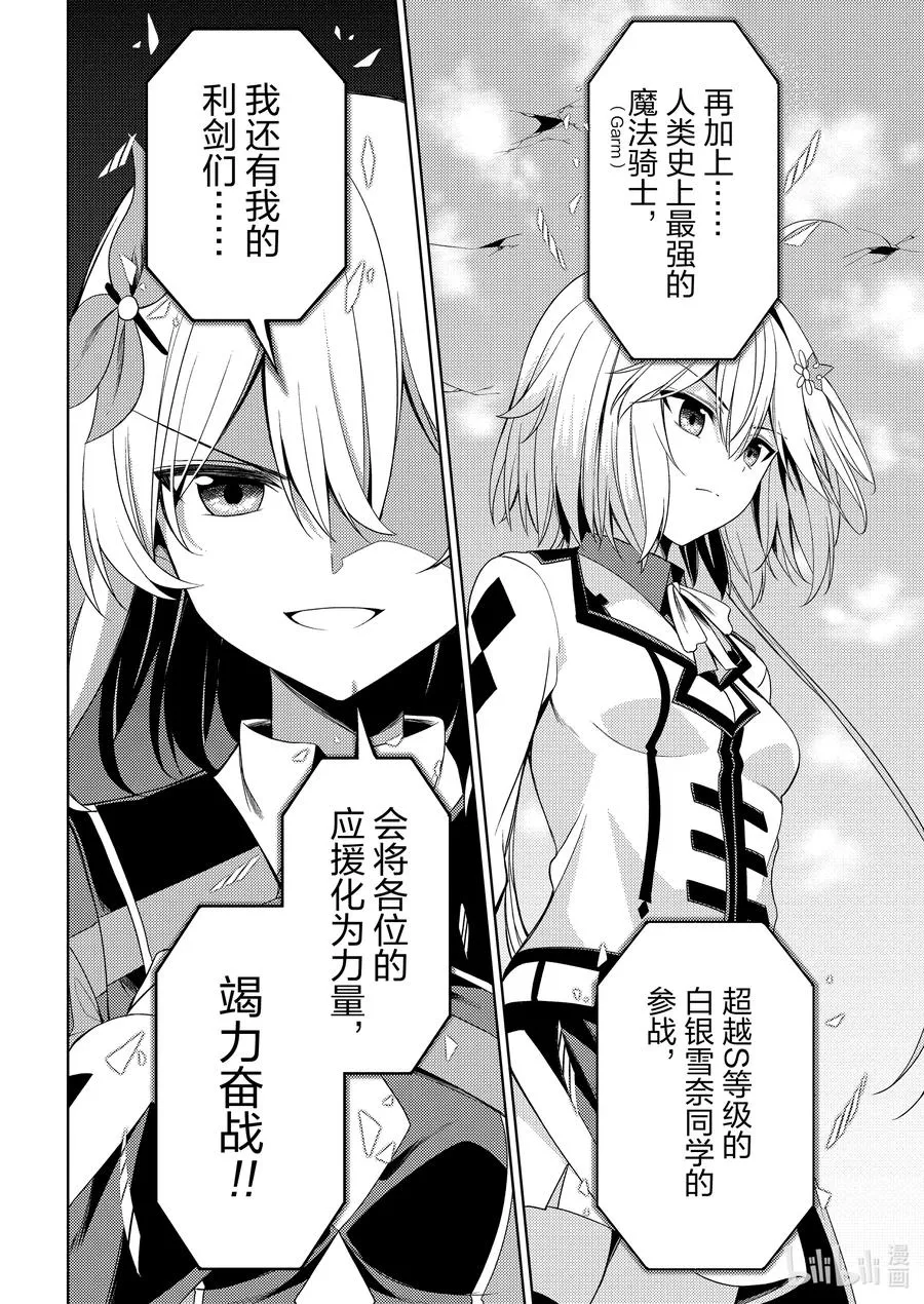 20 20 第28页