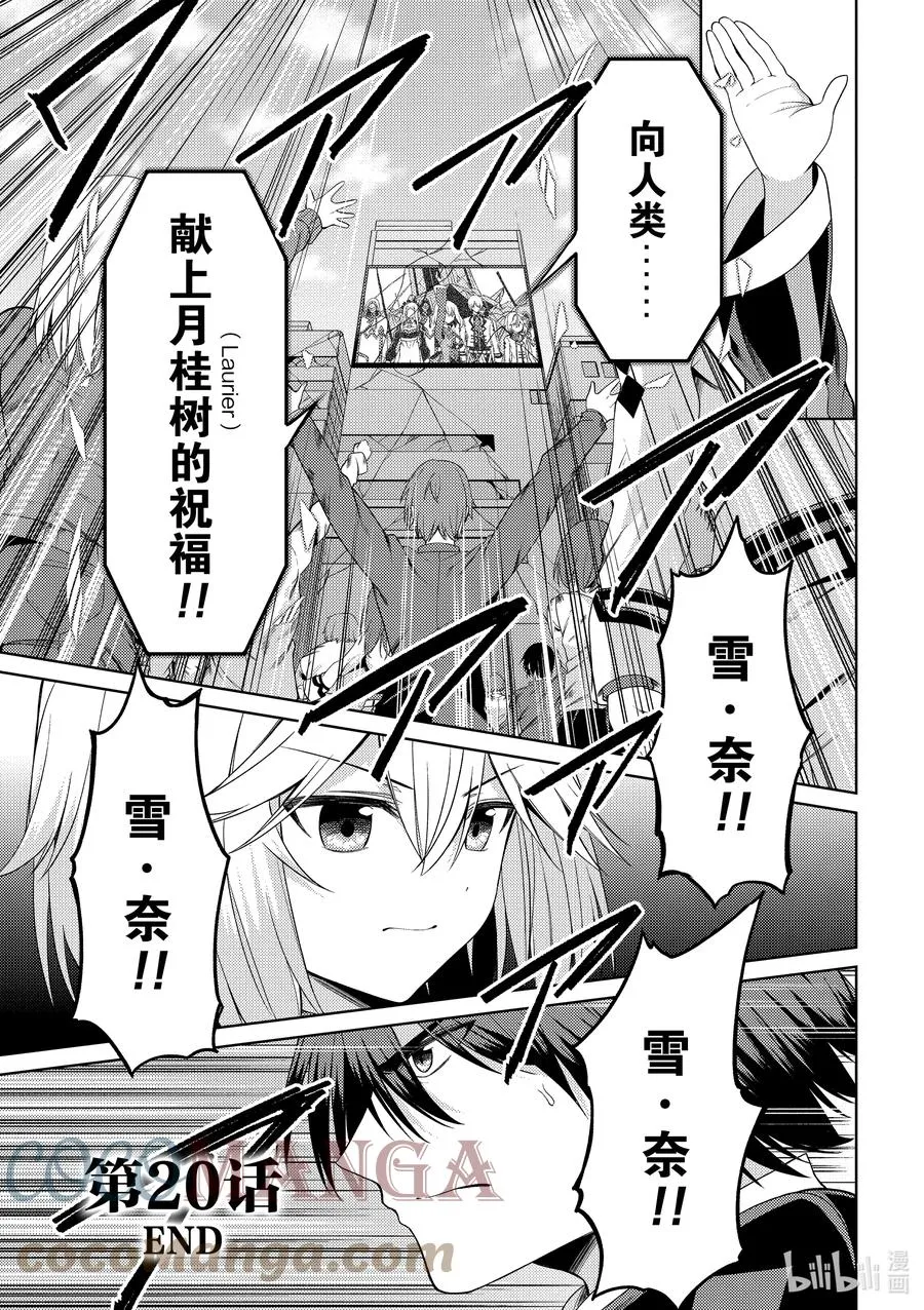 20 20 第29页