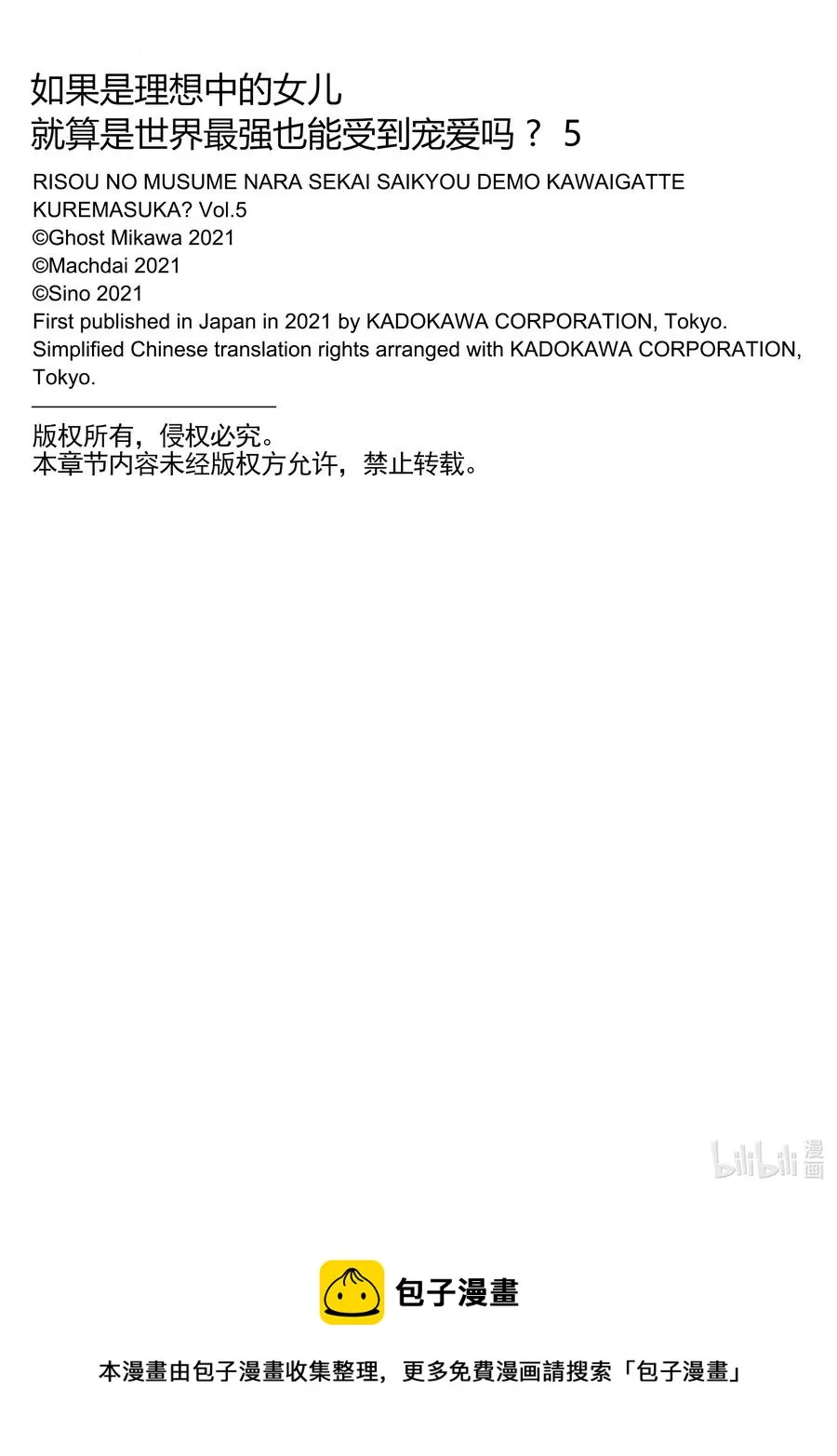 20 20 第32页