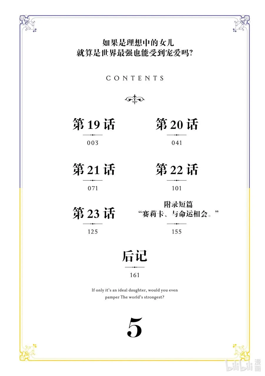 19 19 第2页