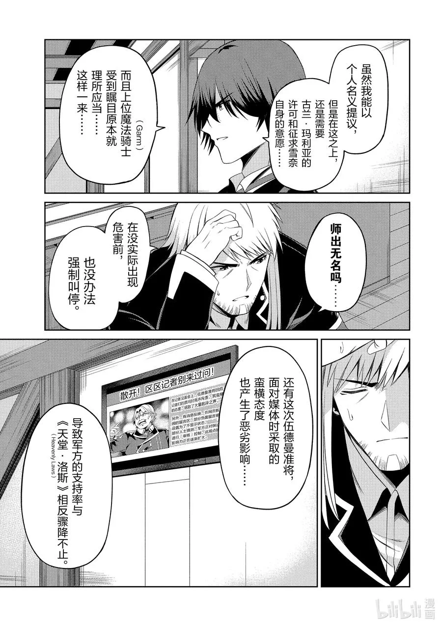 19 19 第12页
