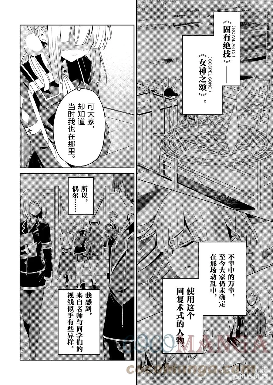 19 19 第17页
