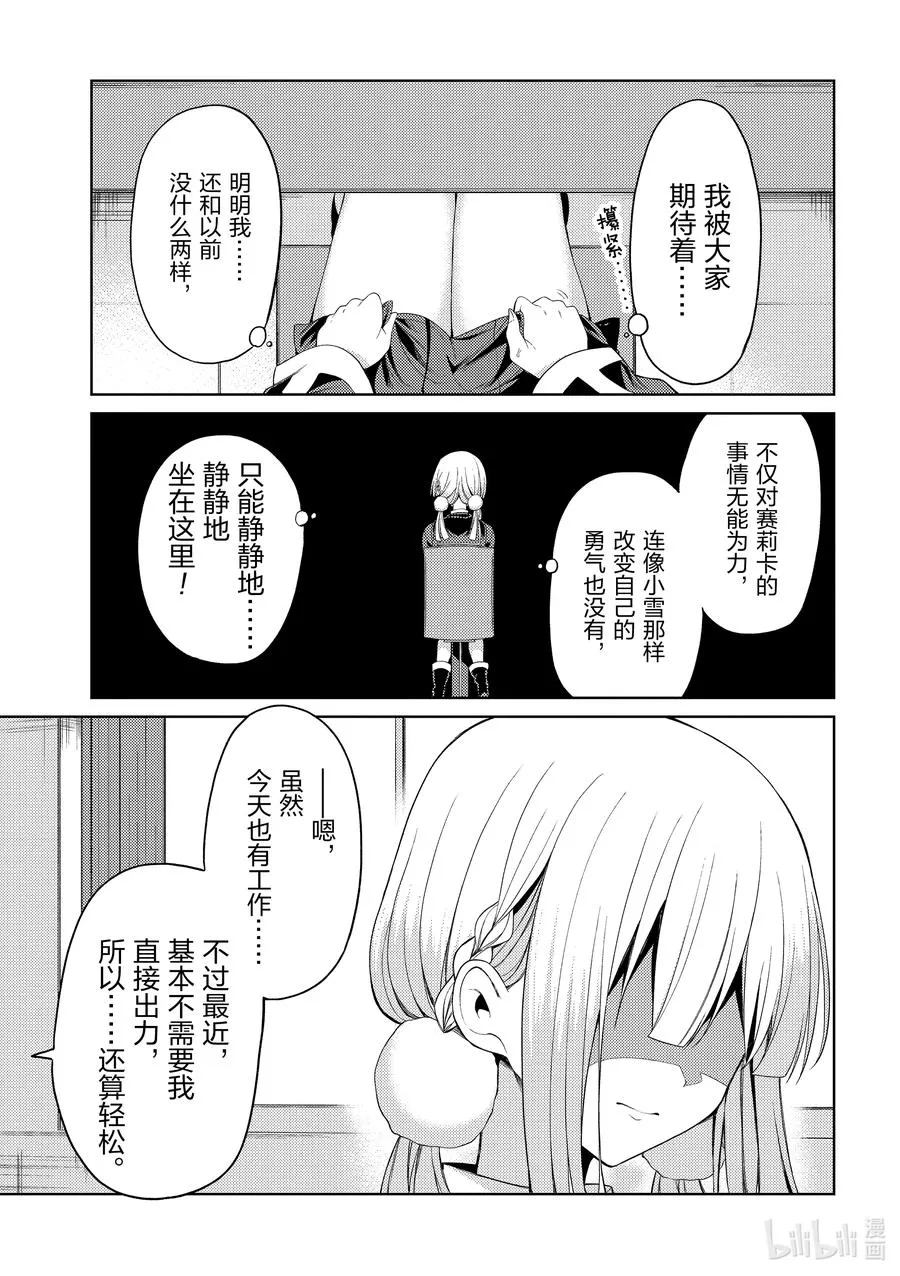 19 19 第18页