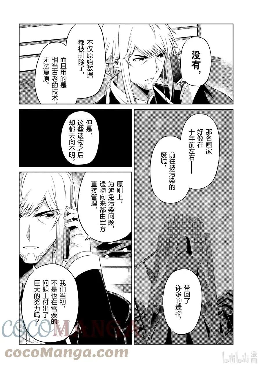 19 19 第33页