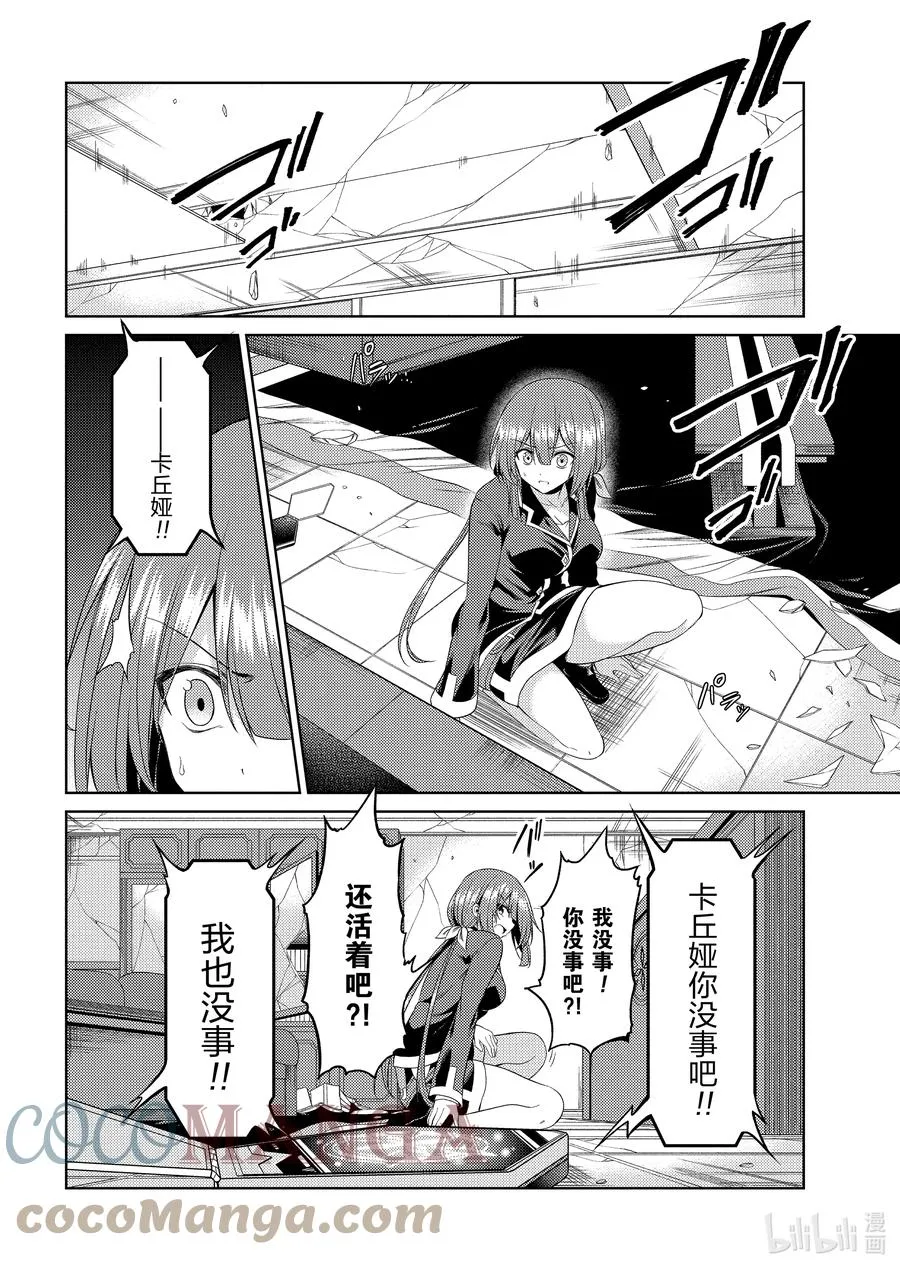 19 19 第37页