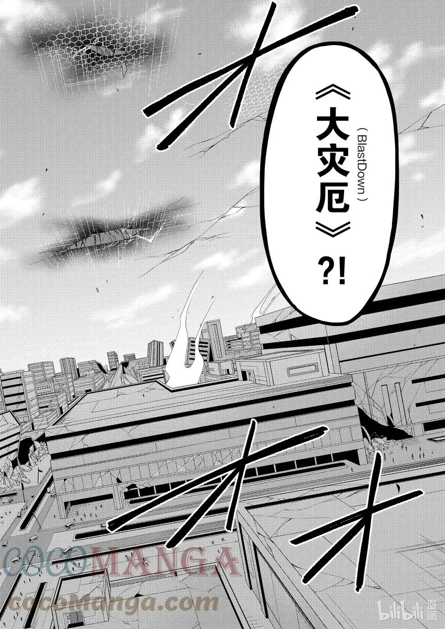 19 19 第39页