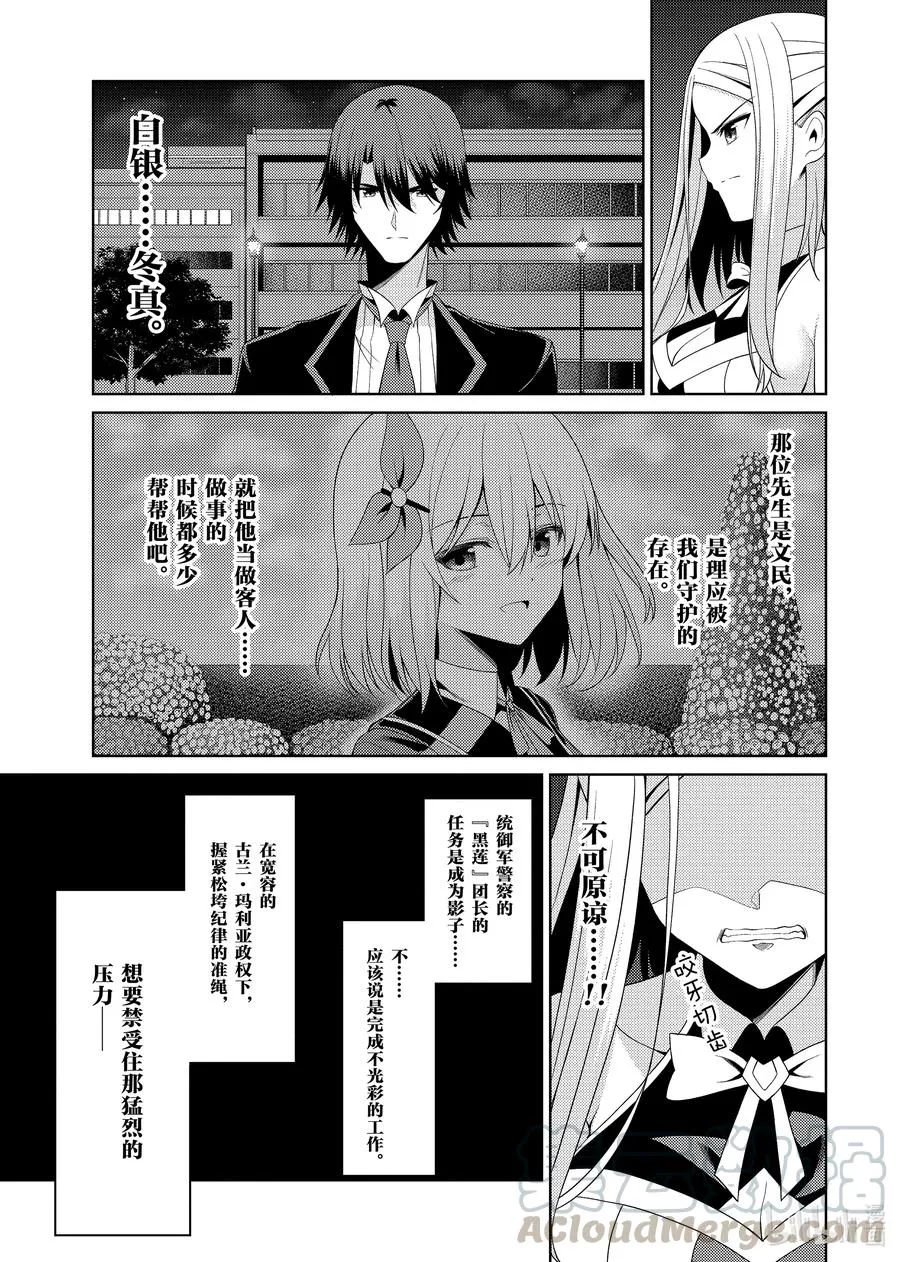 18 18 第3页