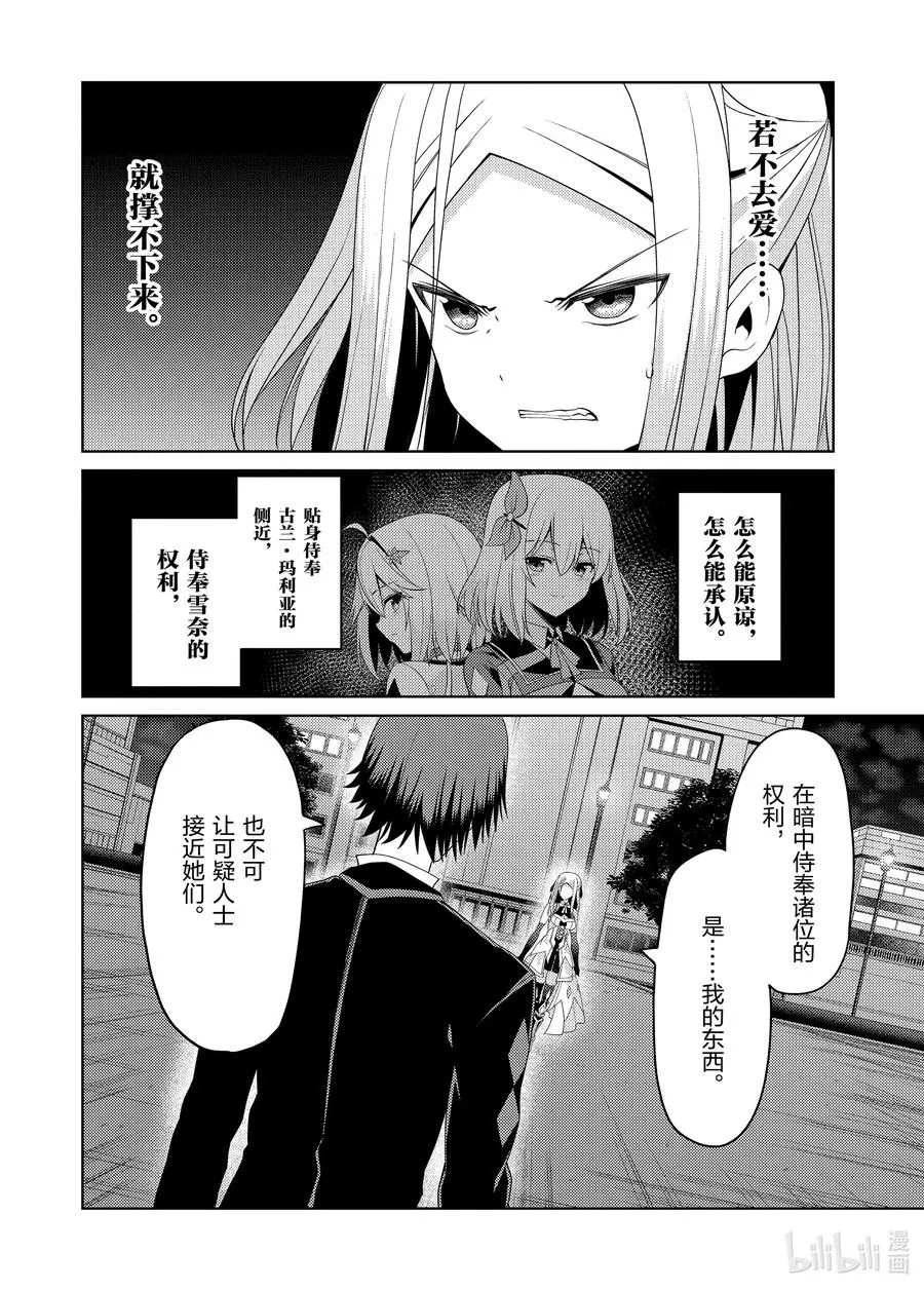 18 18 第4页