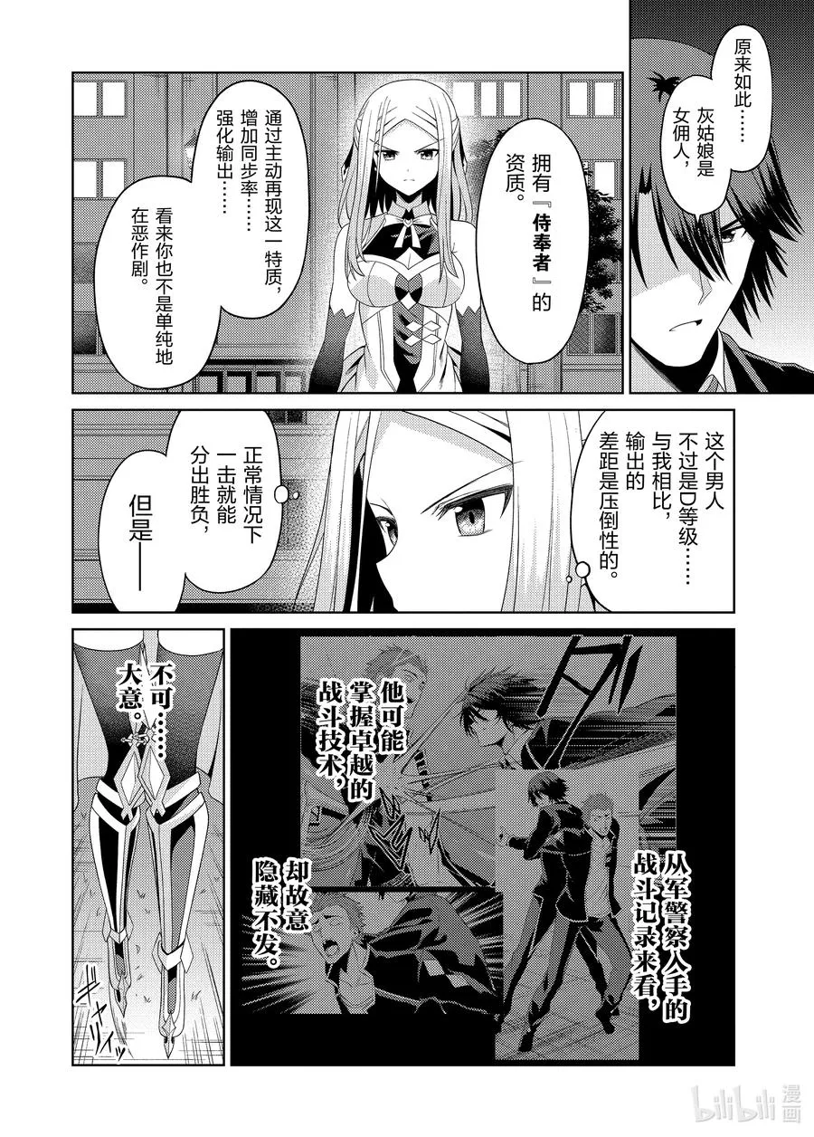 18 18 第6页