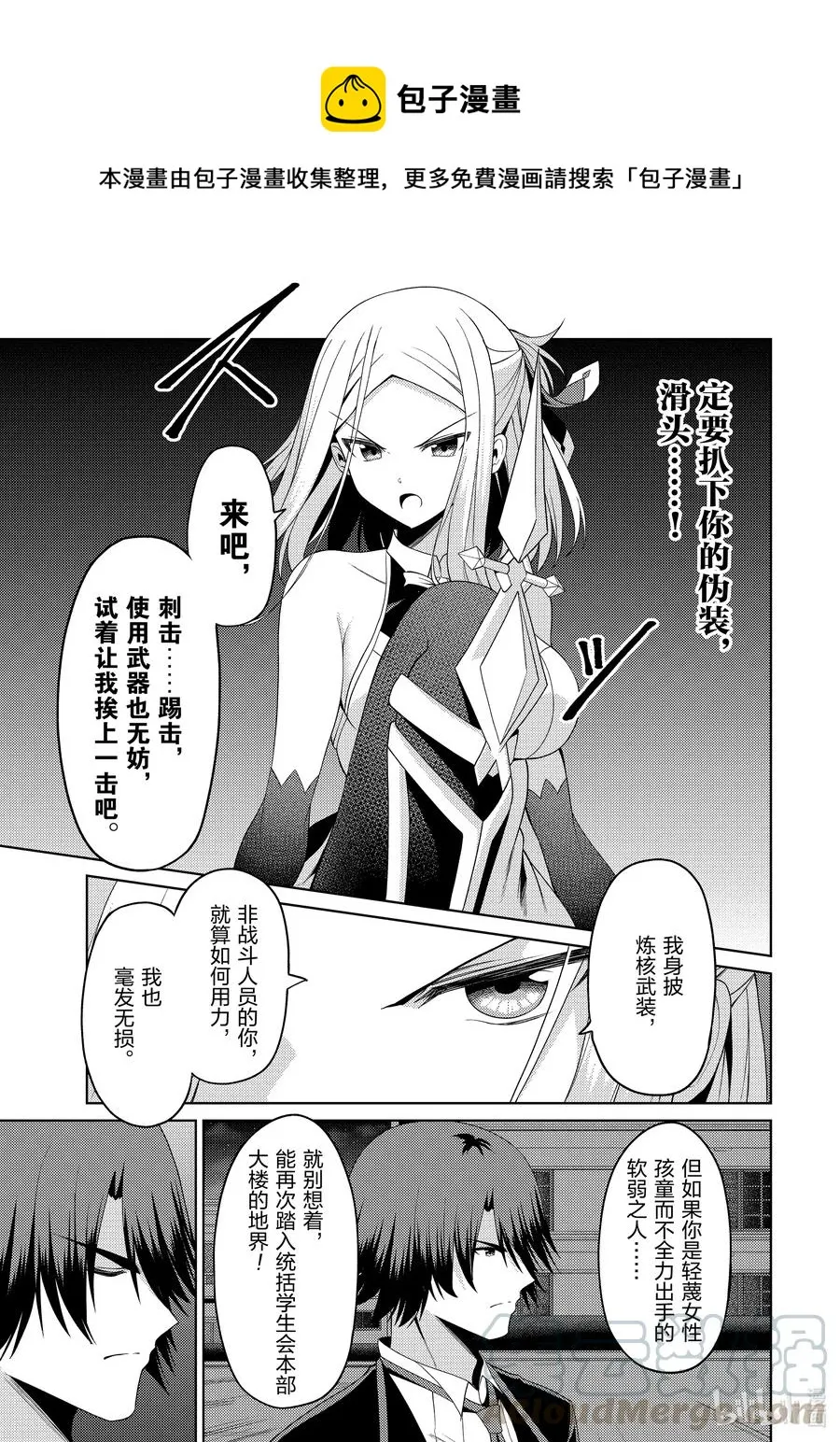 18 18 第7页