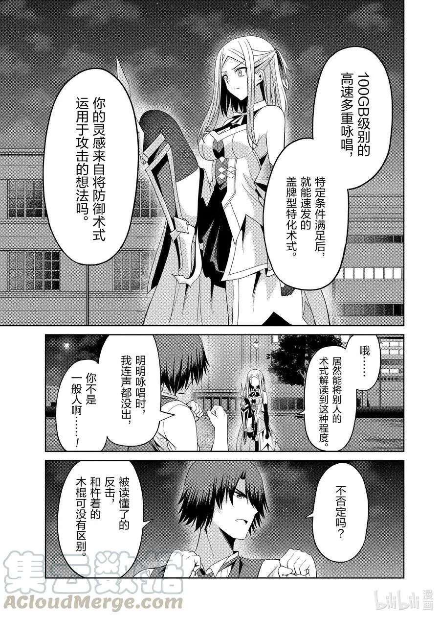18 18 第11页