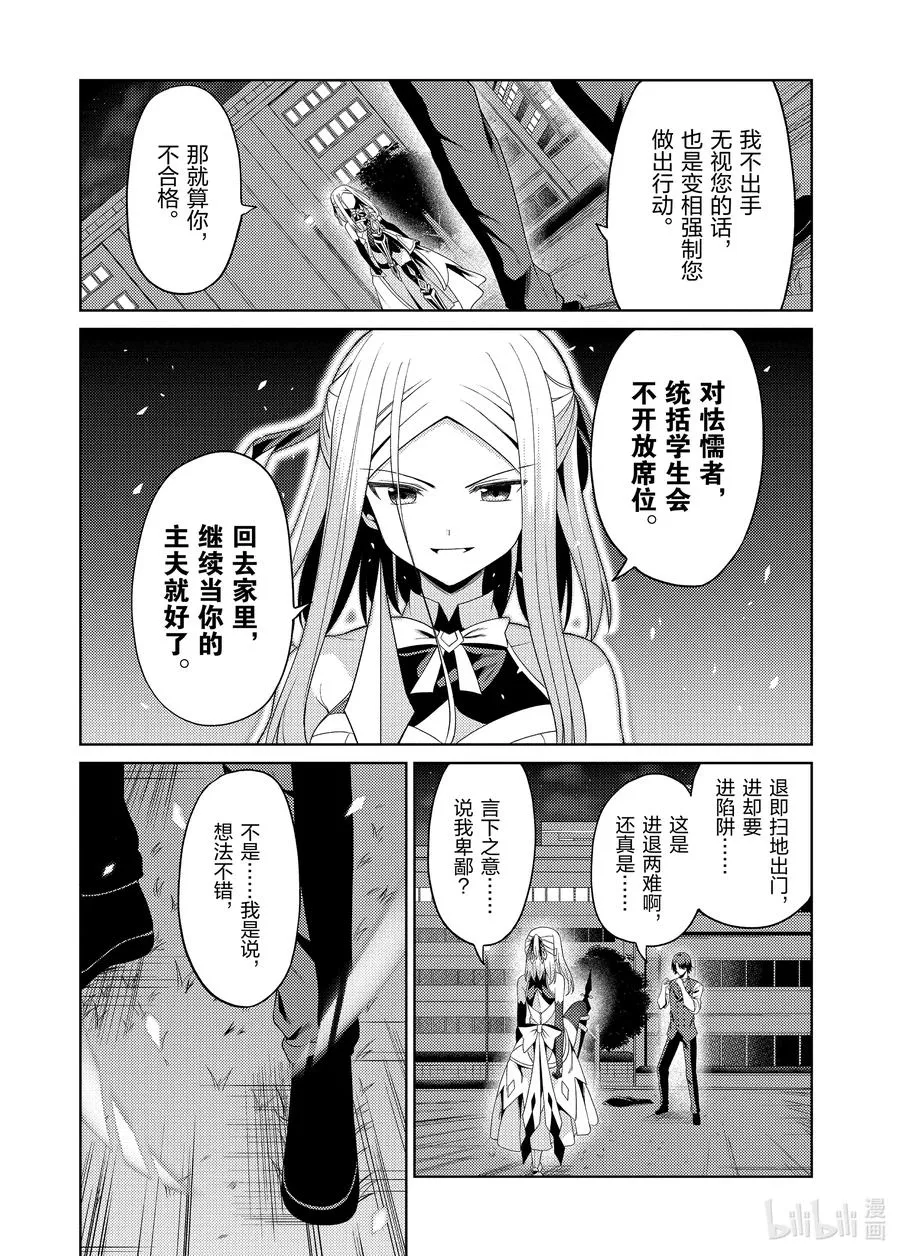 18 18 第12页
