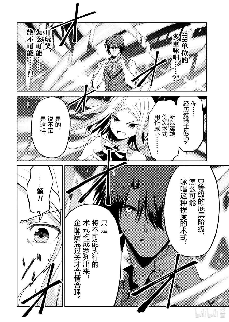 18 18 第16页