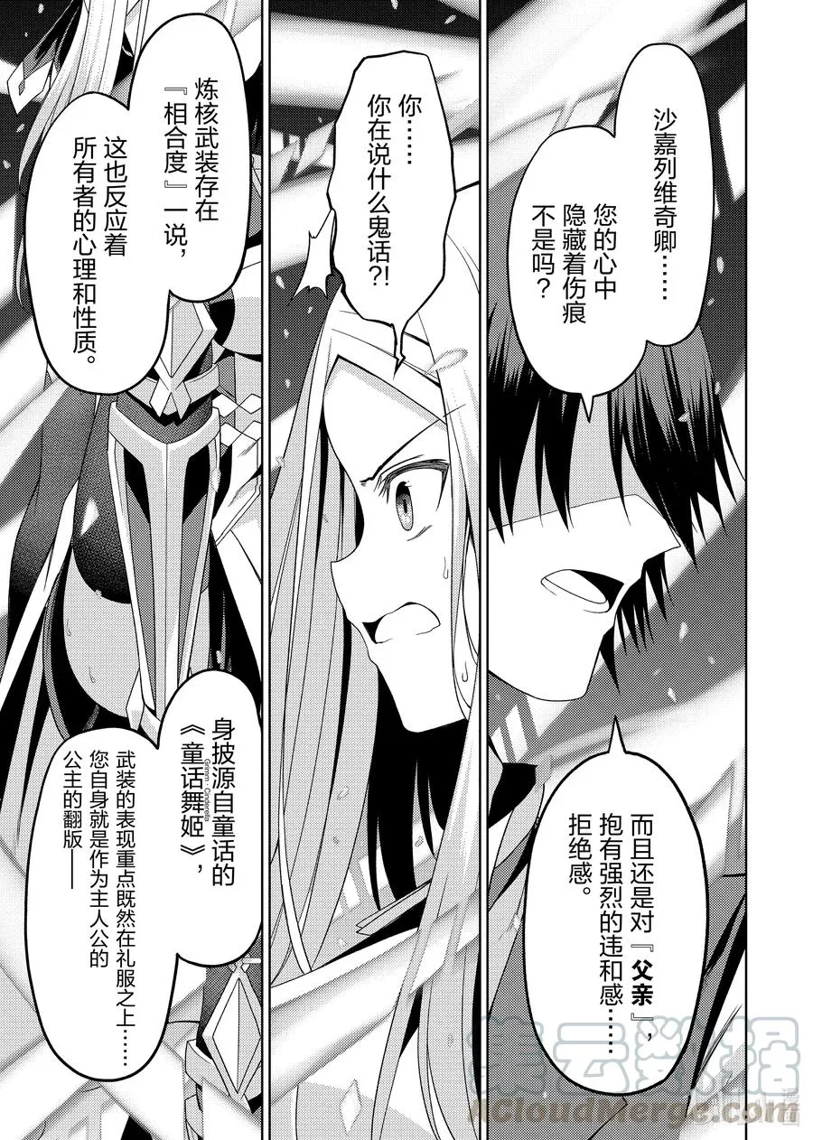 18 18 第17页