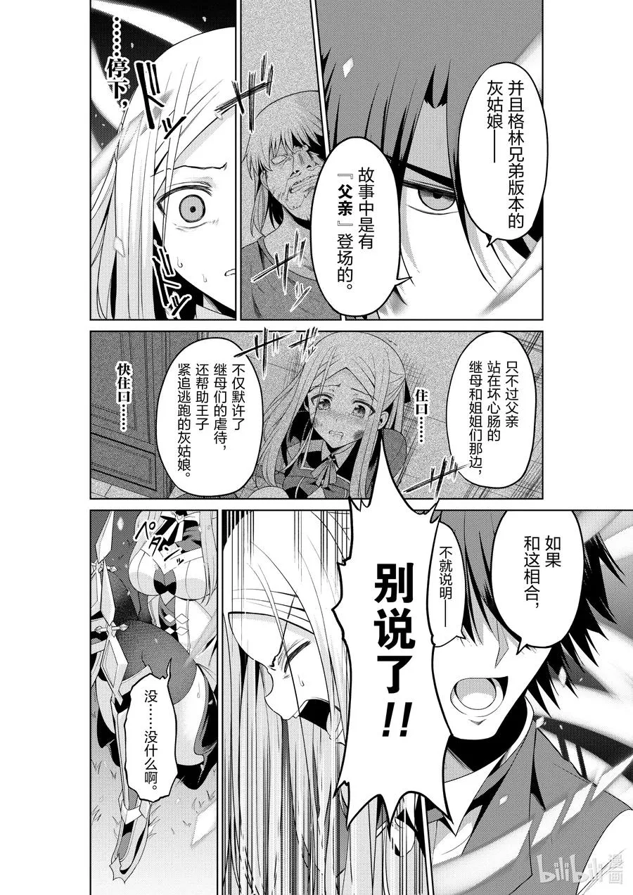 18 18 第18页