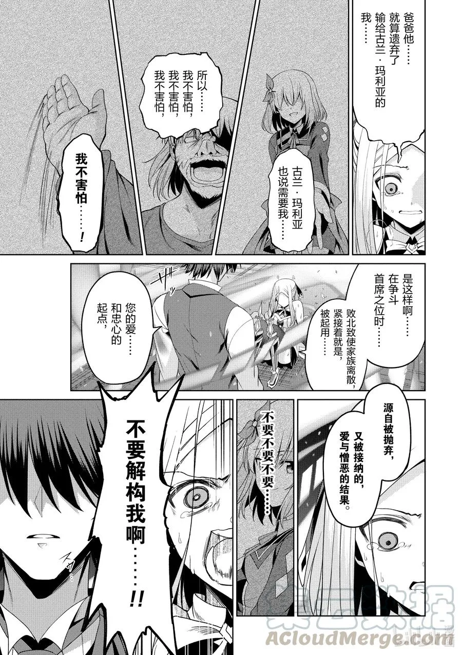 18 18 第19页