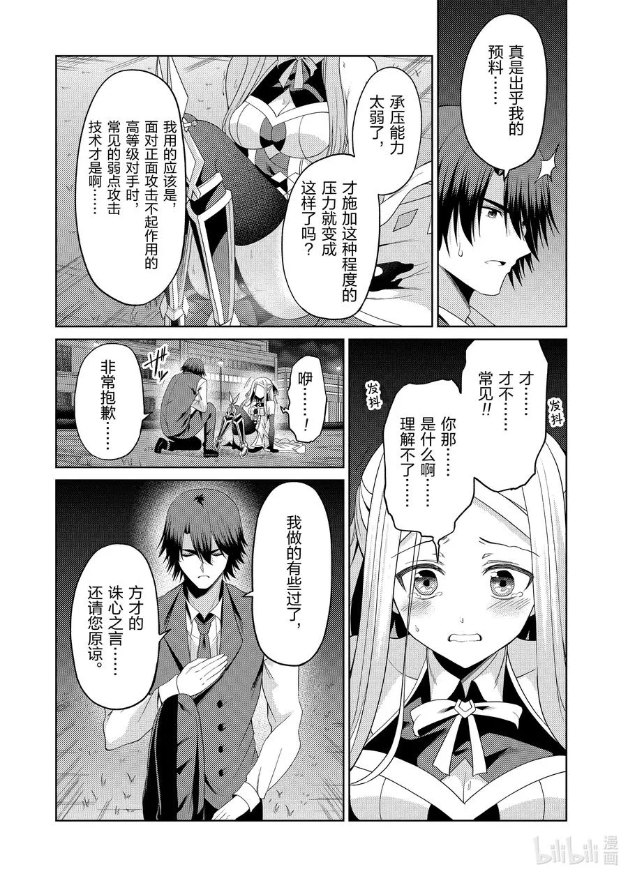 18 18 第22页