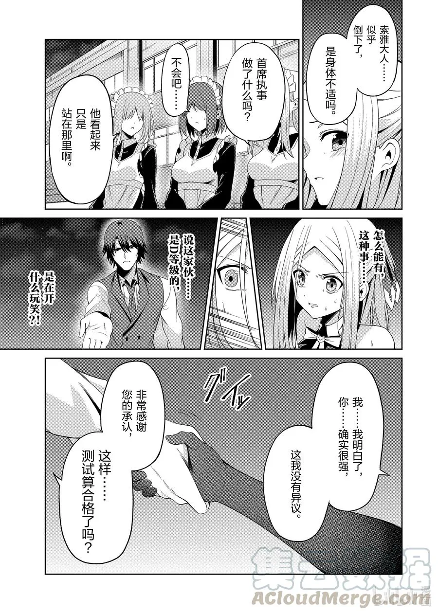 18 18 第23页