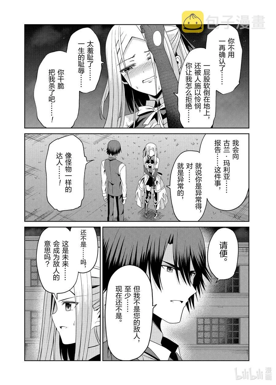 18 18 第24页