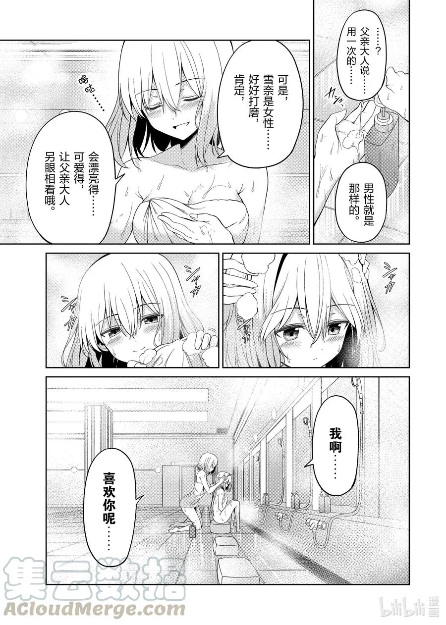 18 18 第27页