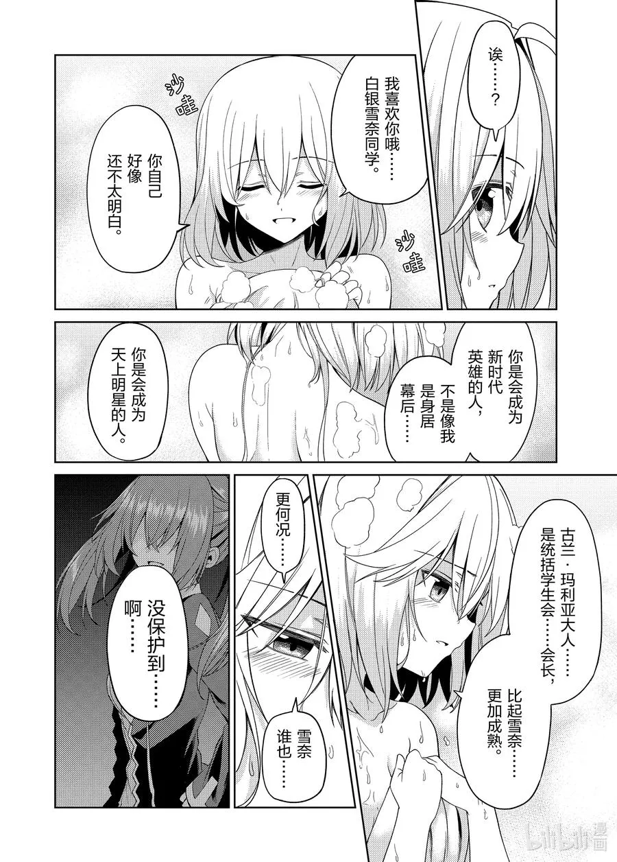 18 18 第28页