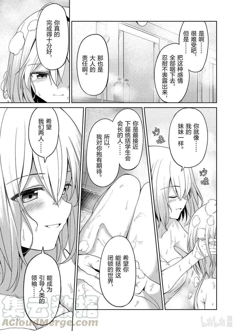 18 18 第29页