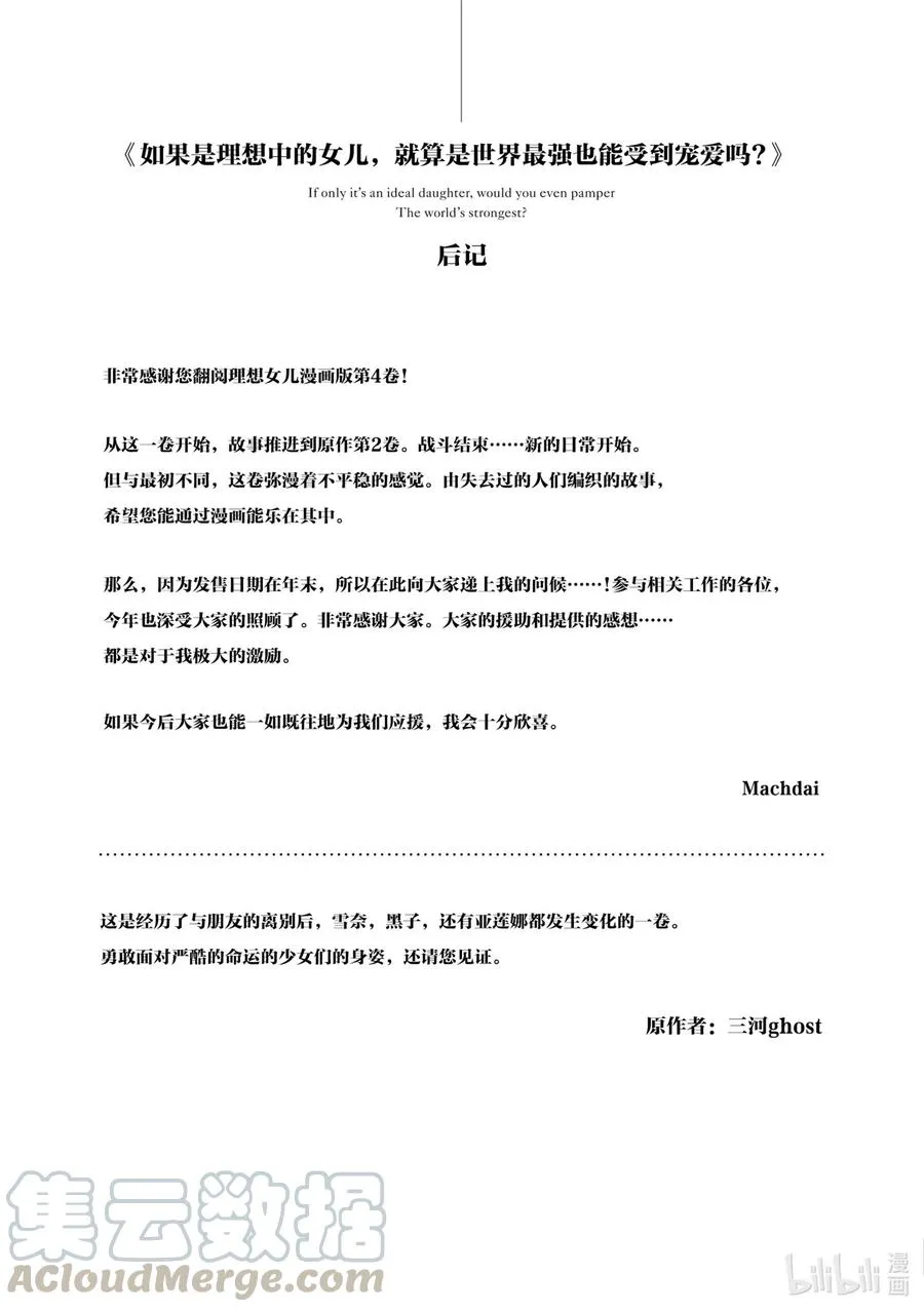 18 18 第37页