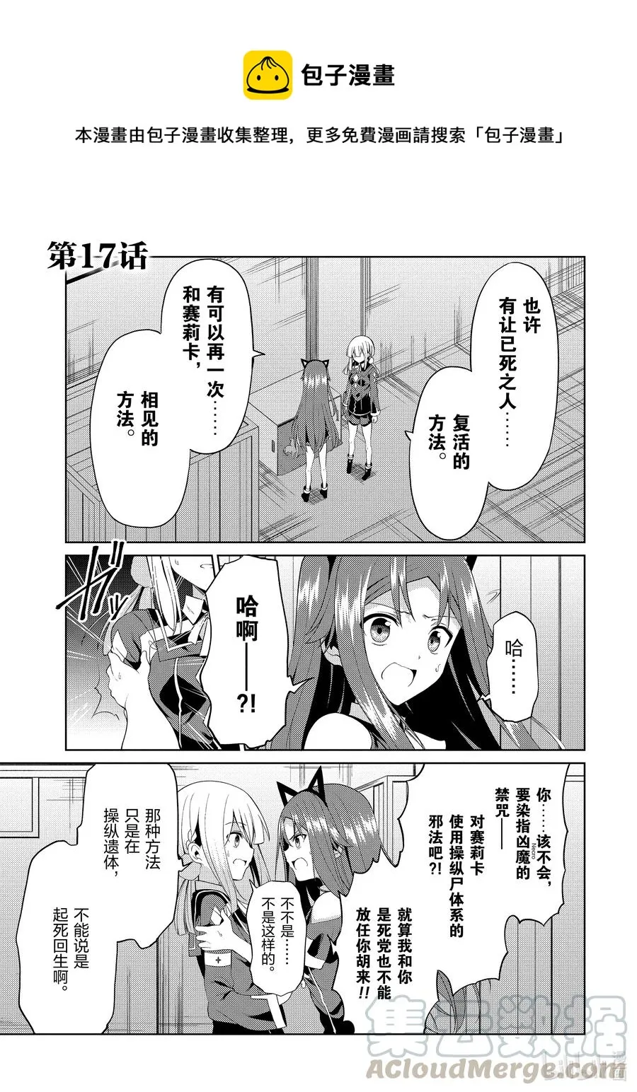17 17 第1页