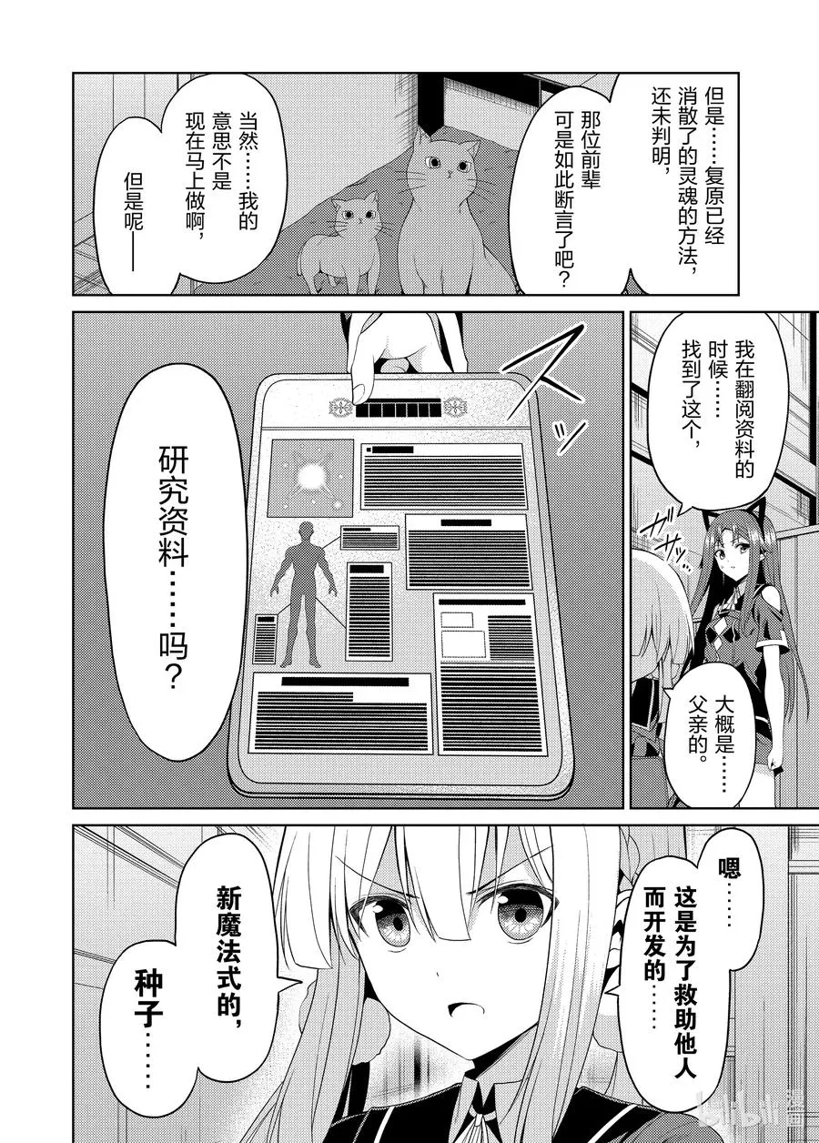 17 17 第2页