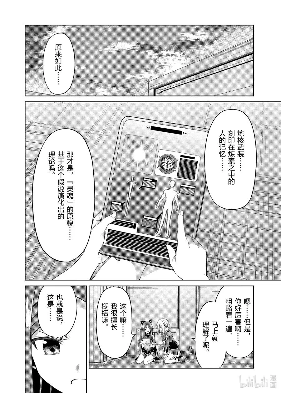 17 17 第4页