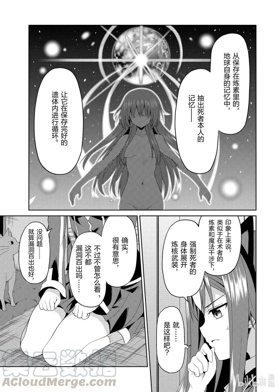17 17 第5页