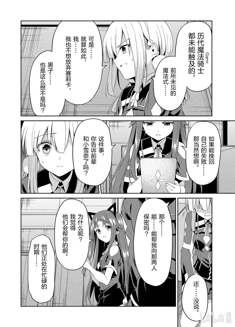 17 17 第6页