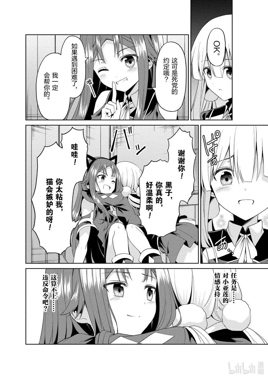 17 17 第8页