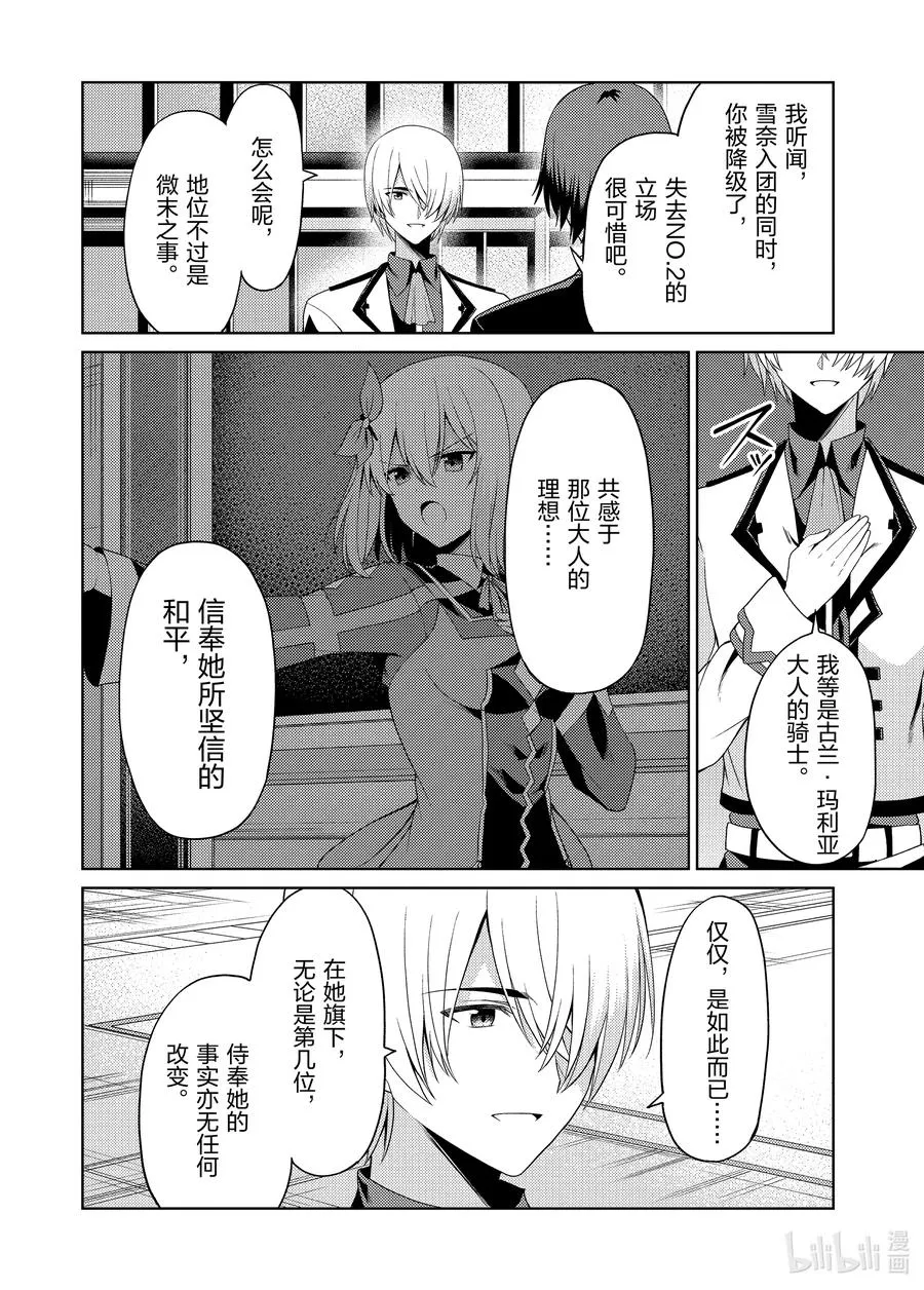 17 17 第10页