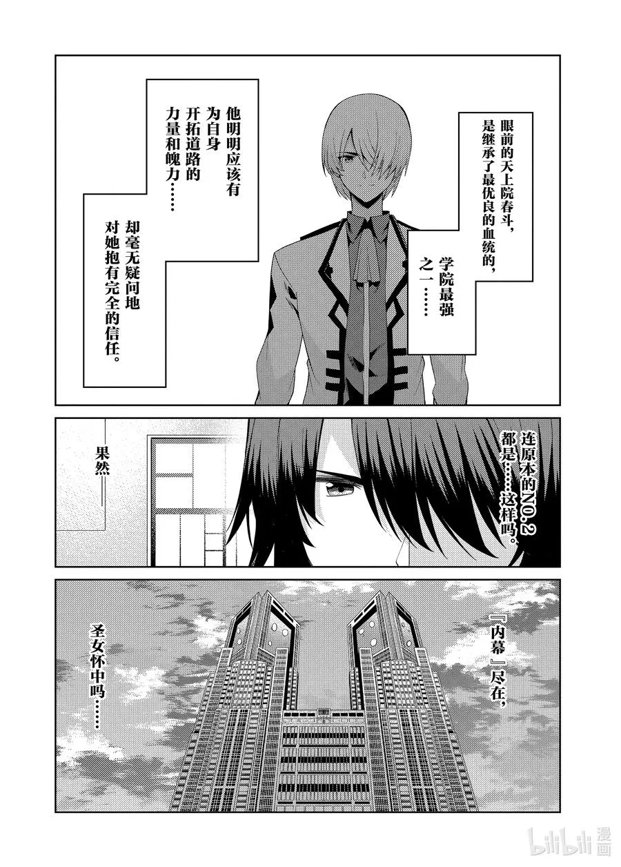 17 17 第12页